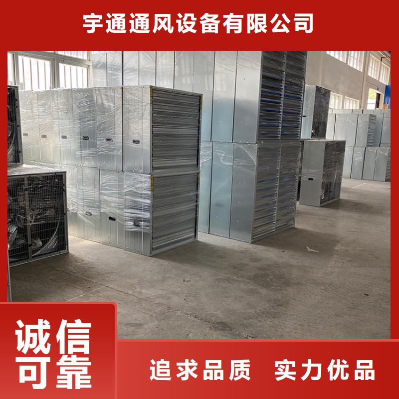 【 负压风机,楼房金属烟囱帽源厂供货】宇通金属烟囱帽