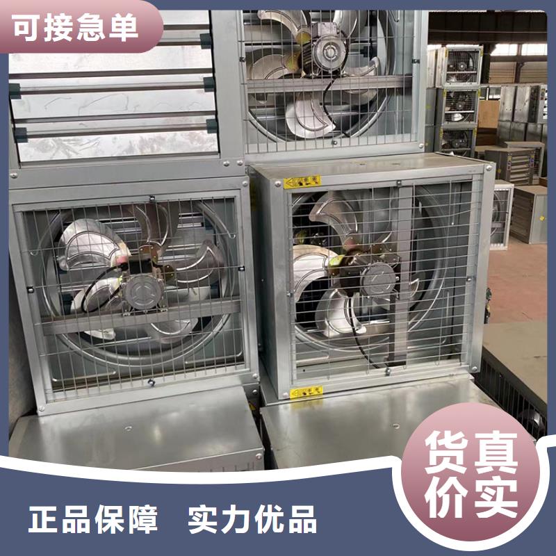 车间大功率换气扇为您服务