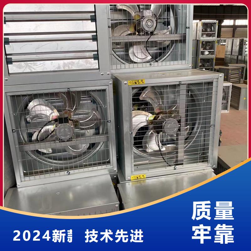 车间大功率换气扇工厂直销