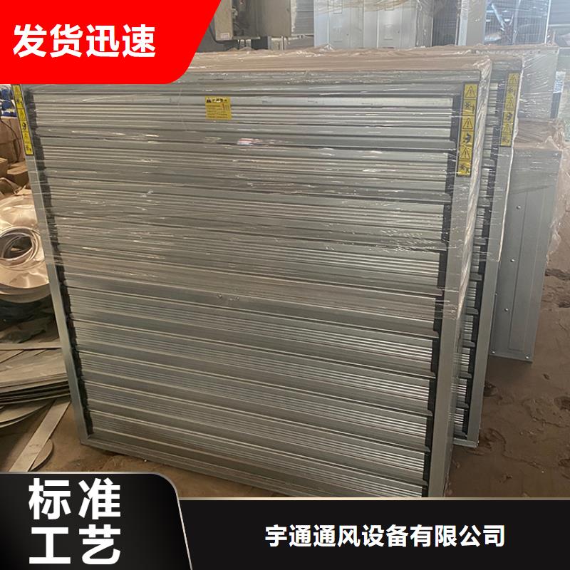 车间大功率换气扇为您服务