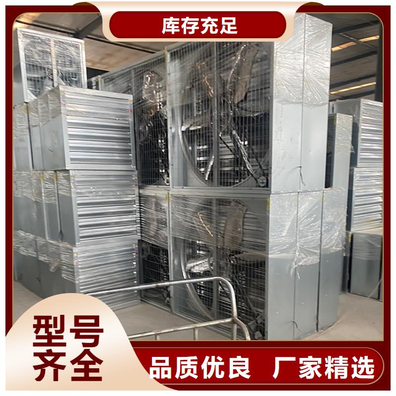 车间大功率换气扇工厂直销