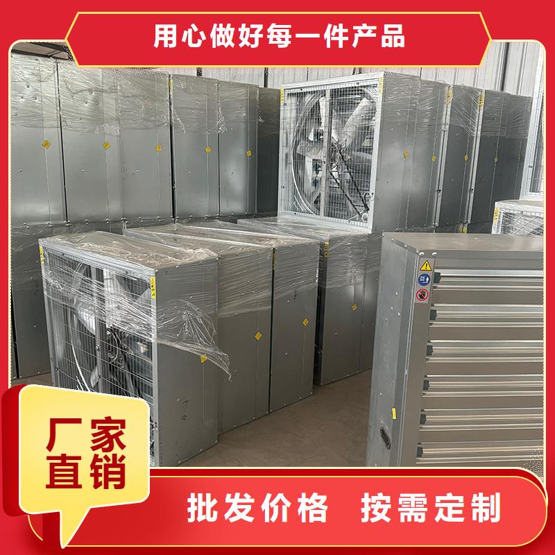 大功率强力换气扇量大从优