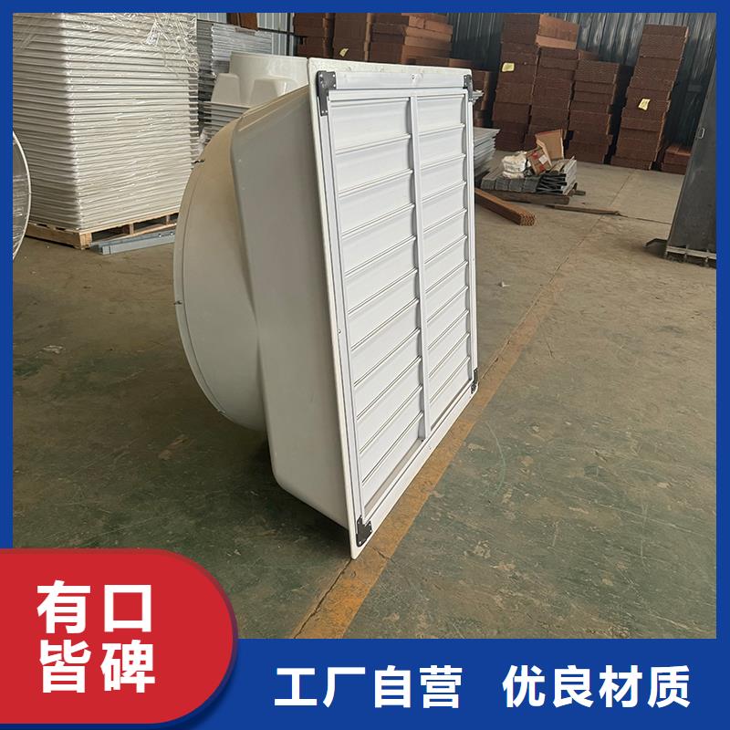 大功率换气扇外壳加厚