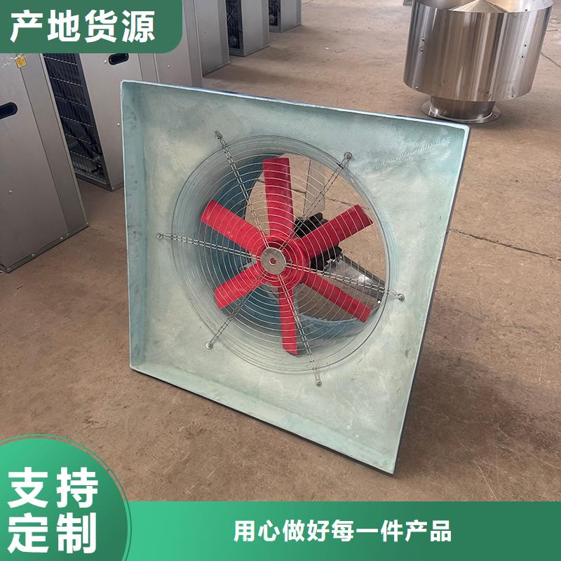 【负压风机】-楼房金属烟囱帽支持加工定制 宇通通风设备(临沧市分公司)