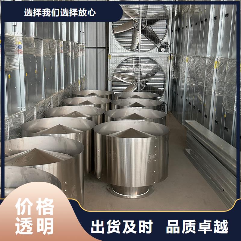 车间大功率换气扇为您服务