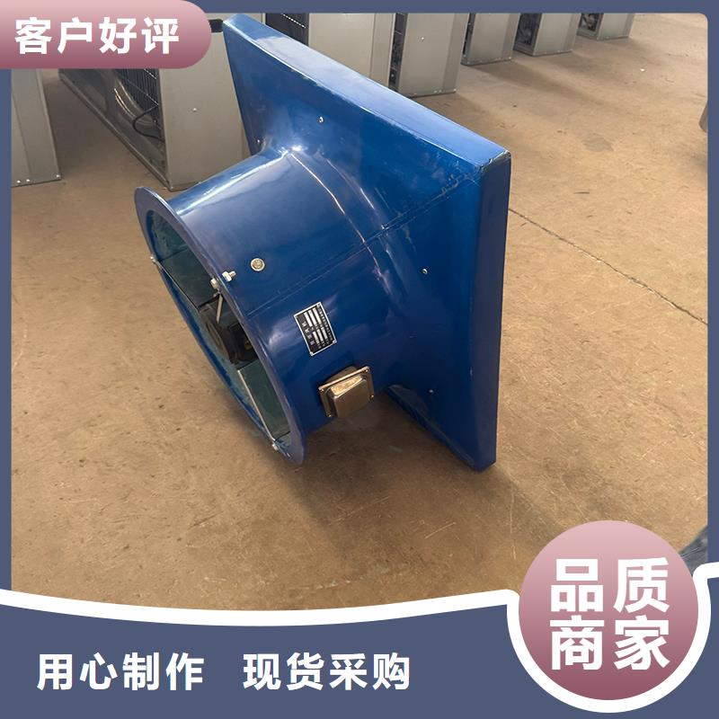 工业换气扇排风机质优价廉