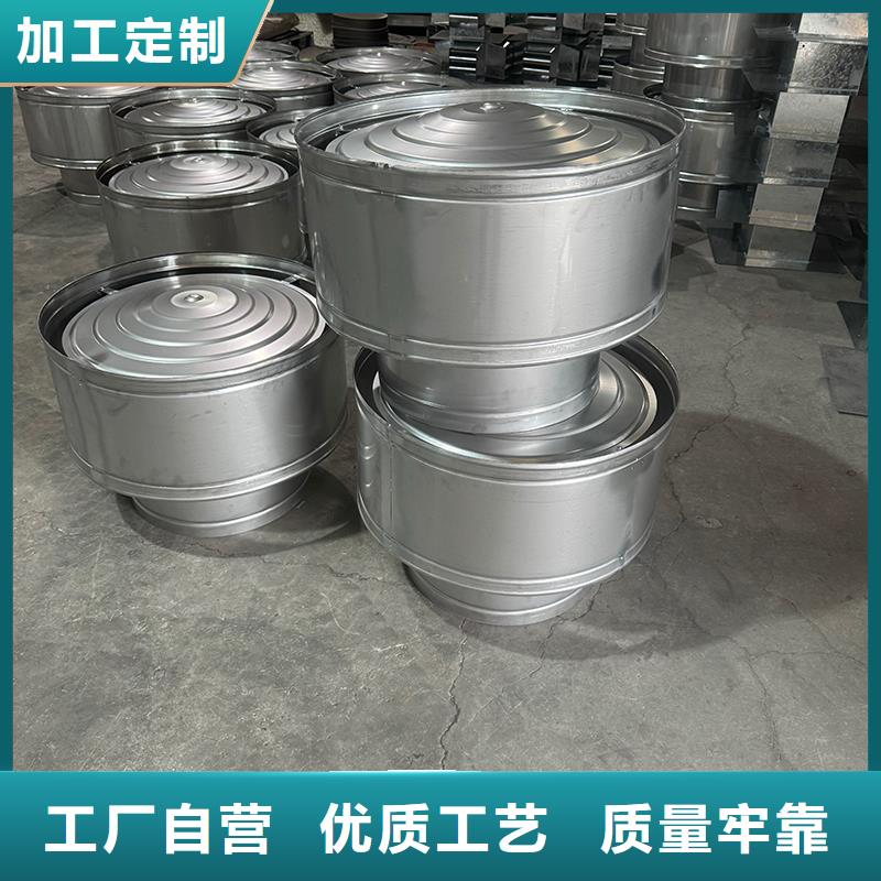 县负压离心式无动力风帽实力老厂