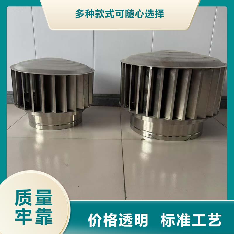县F系列离心式风帽烟囱透气帽