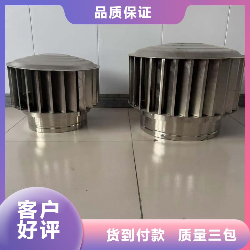 A系列排气道风帽风帽安装图