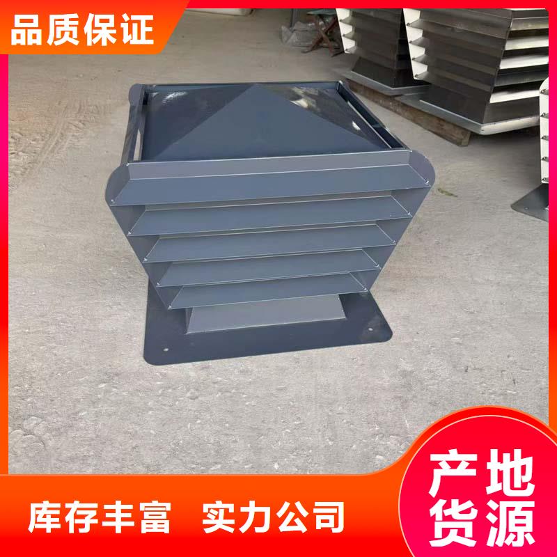 F-FM-WM400型风帽风帽安装图