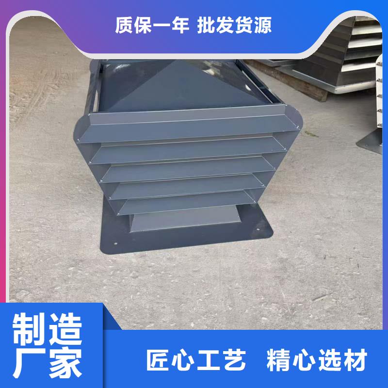 防倒罐别墅铝合金烟帽为您介绍