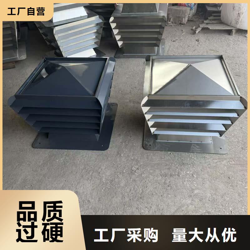 F系列离心式无动力风帽值得信赖