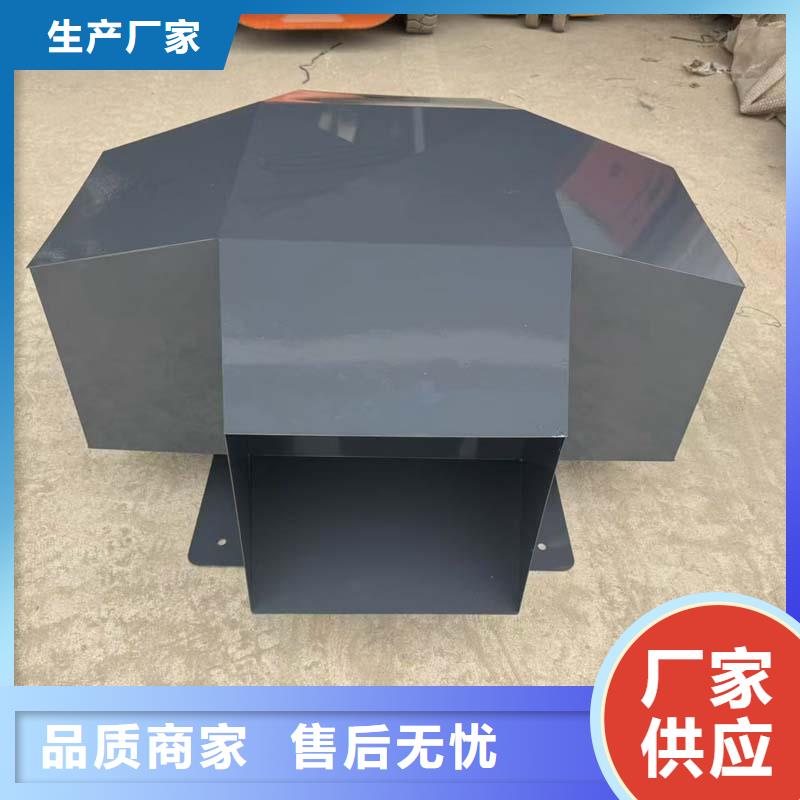 防风 防雨无动力风帽免费咨询
