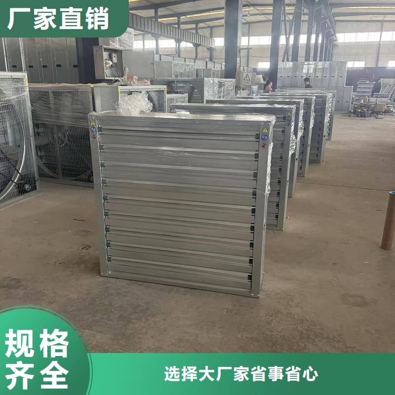 县A-FM-BPS500型风帽节能环保