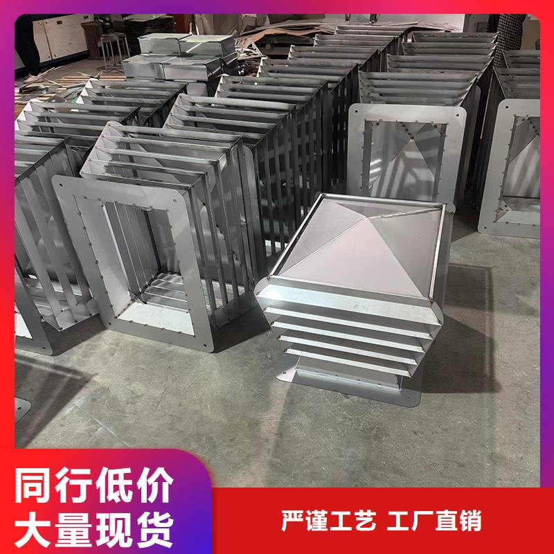 防倒灌楼顶透气帽防风雪