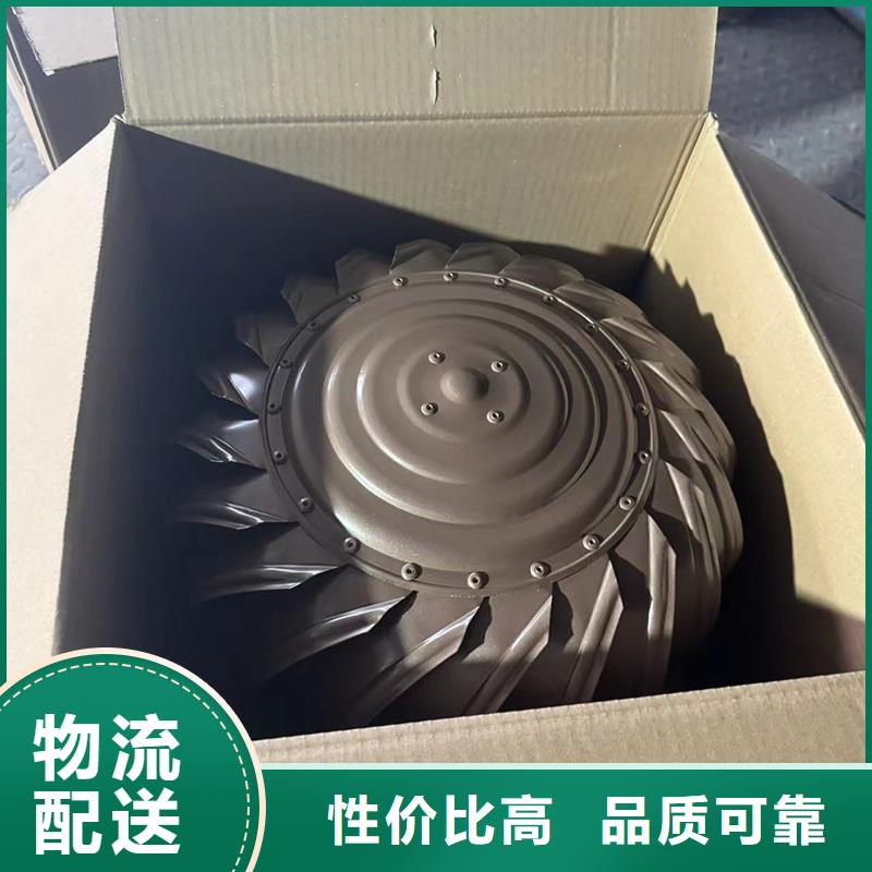 全能型无动力风帽现货报价