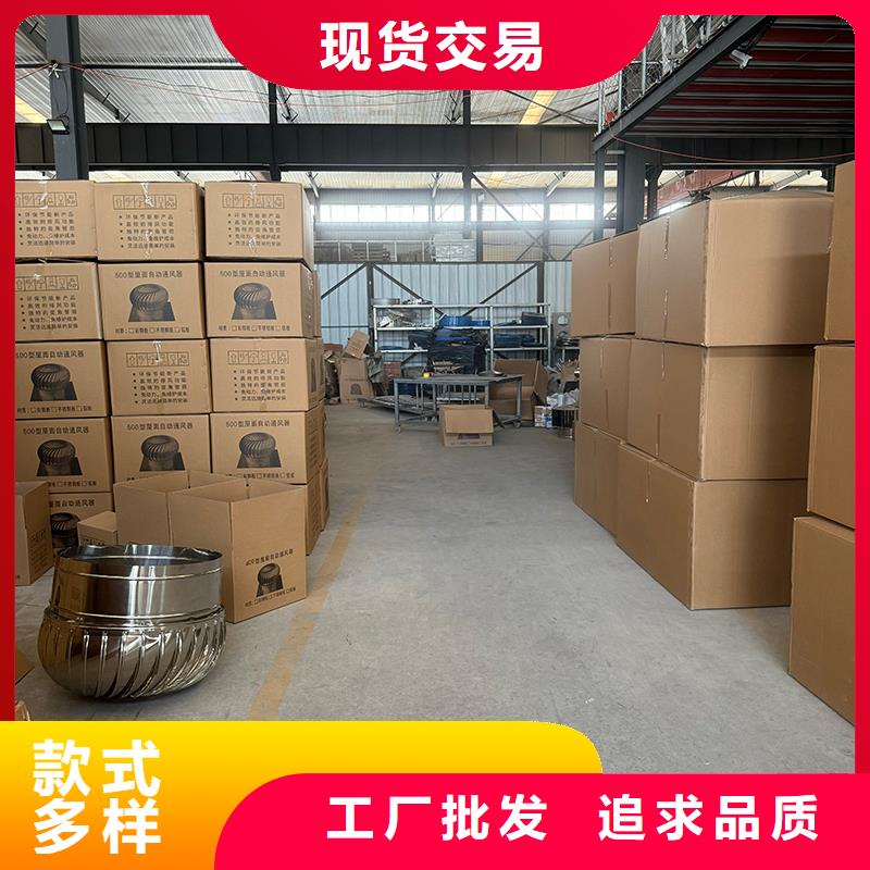 圆形烟道透气帽价格公道