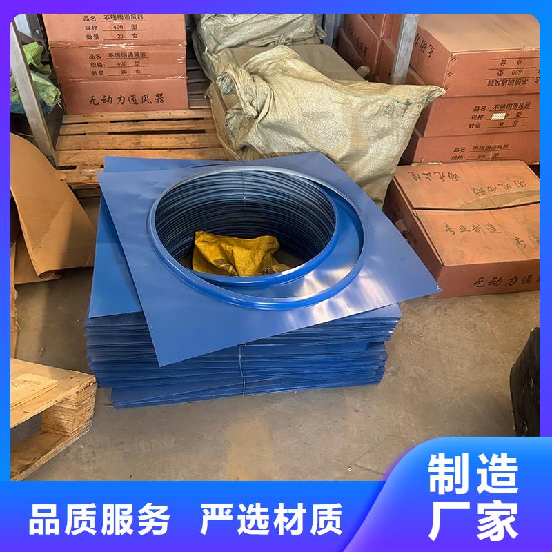 A系列无动力风帽厂家咨询