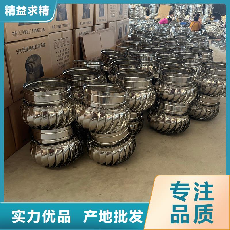 新款无动力风帽新款风帽