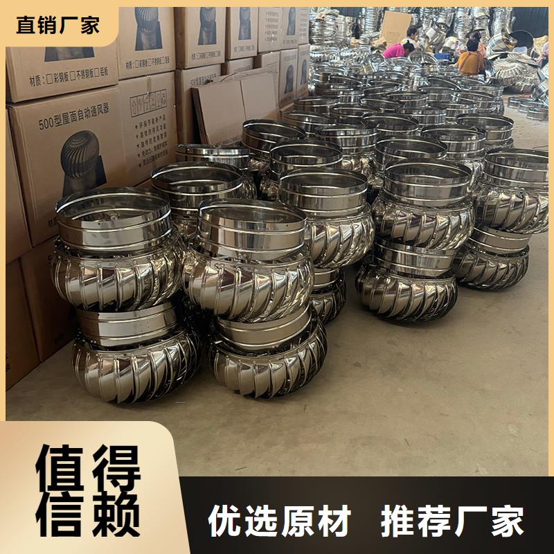 县A系列排气道金属风帽烟囱透气帽