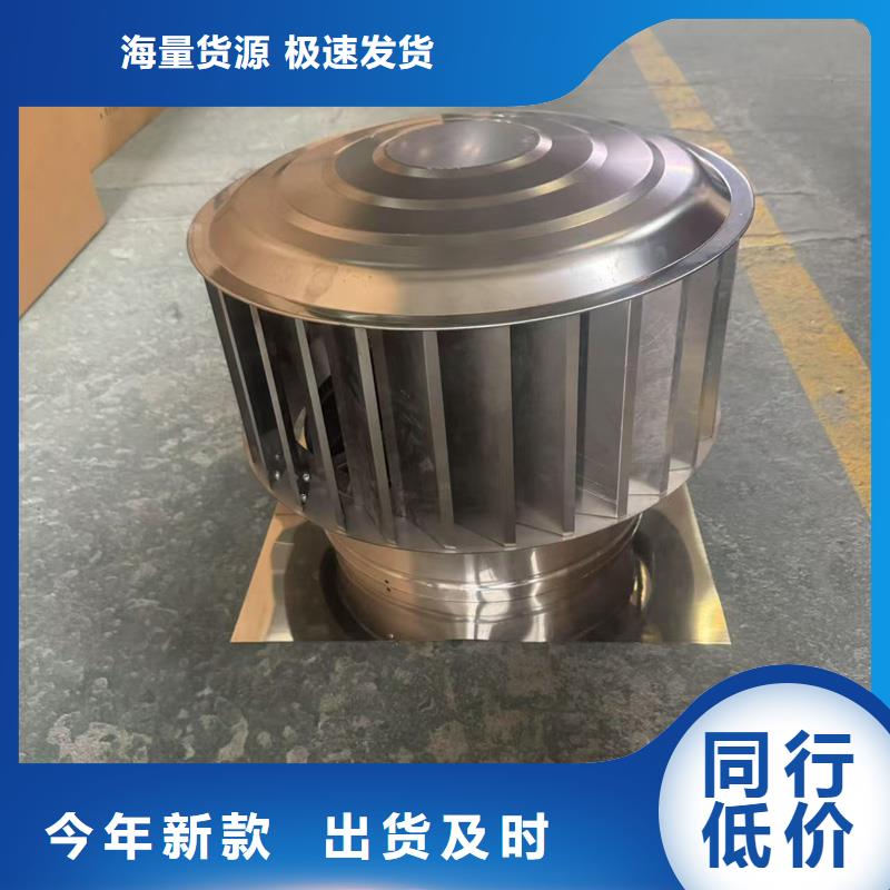 F-FM-WM型离心风帽源头厂家