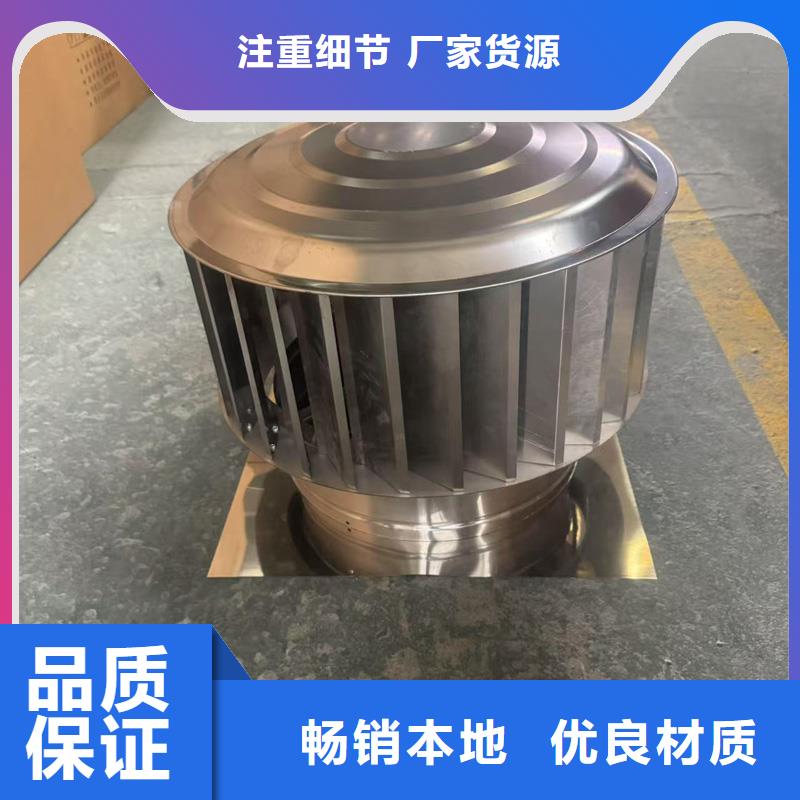 排烟道D系列风帽货源充足