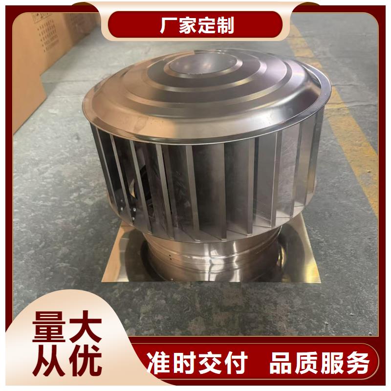 县A系列无动力风帽量大优惠