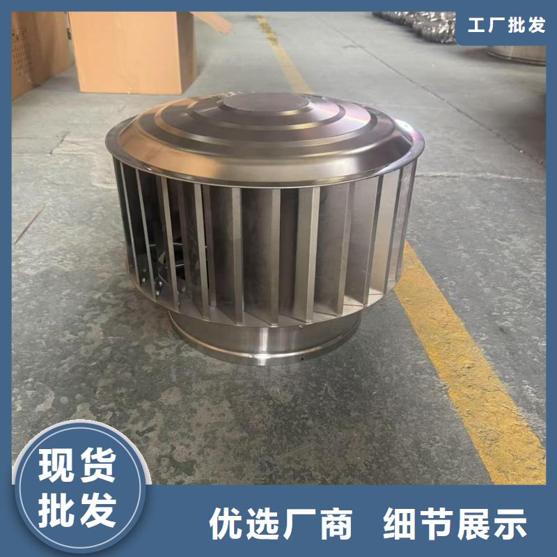 离心式无动力风帽规格齐全