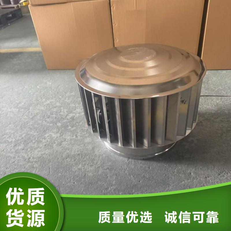 A系列无动力风帽厂家直供