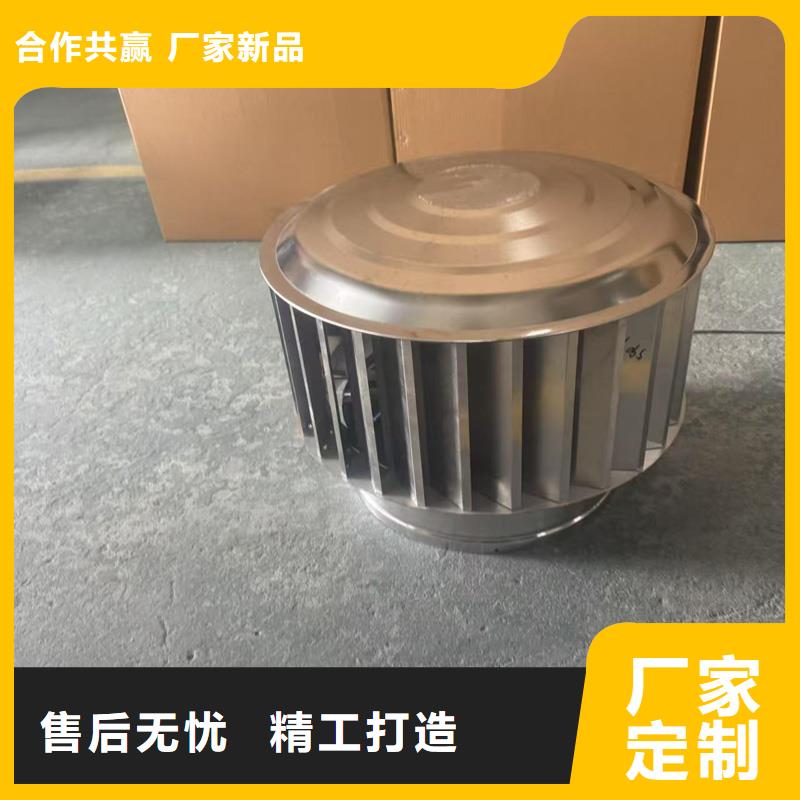 F-FM-WM离心式风帽10年经验