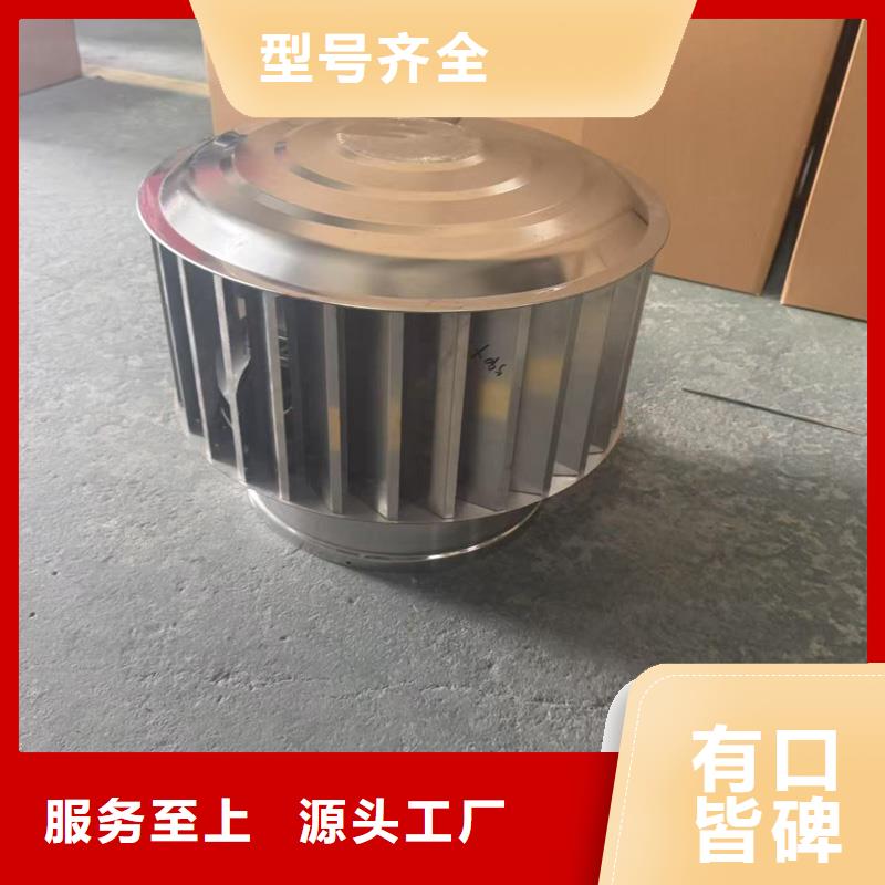 圆柱形屋顶风帽质优价廉