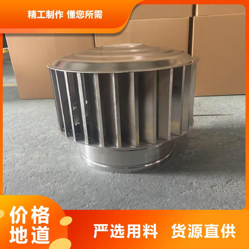 A系列旋转风帽直销价格