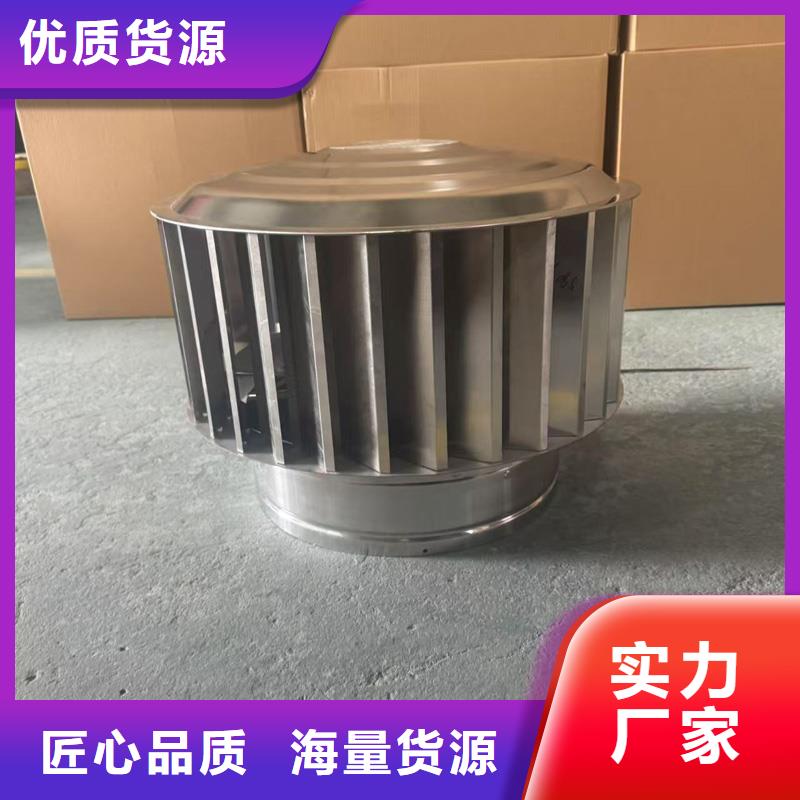 A-FM-BPS型风帽优选好货