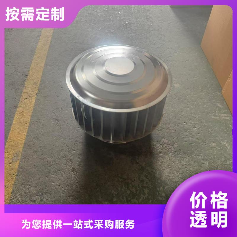 A系列无动力风帽实力厂家