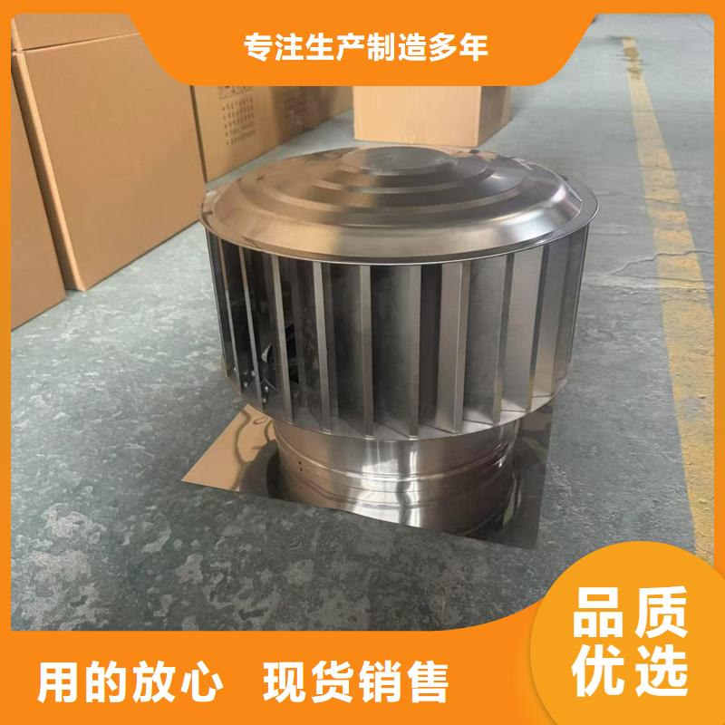 黄圃镇A系列无动力风帽节能环保