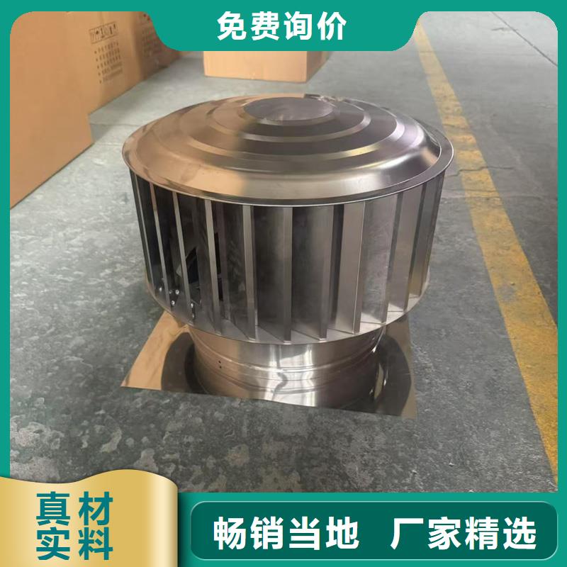 规格齐全的离心式无动力风帽公司