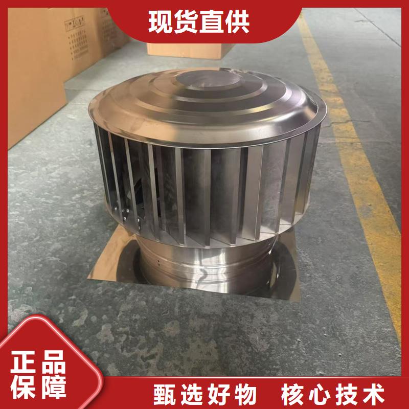 F系列无动力风帽-薄利多销