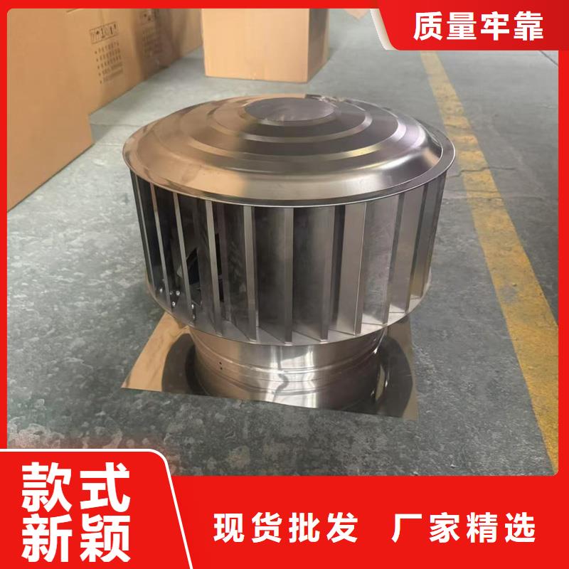 自力式风帽现货报价