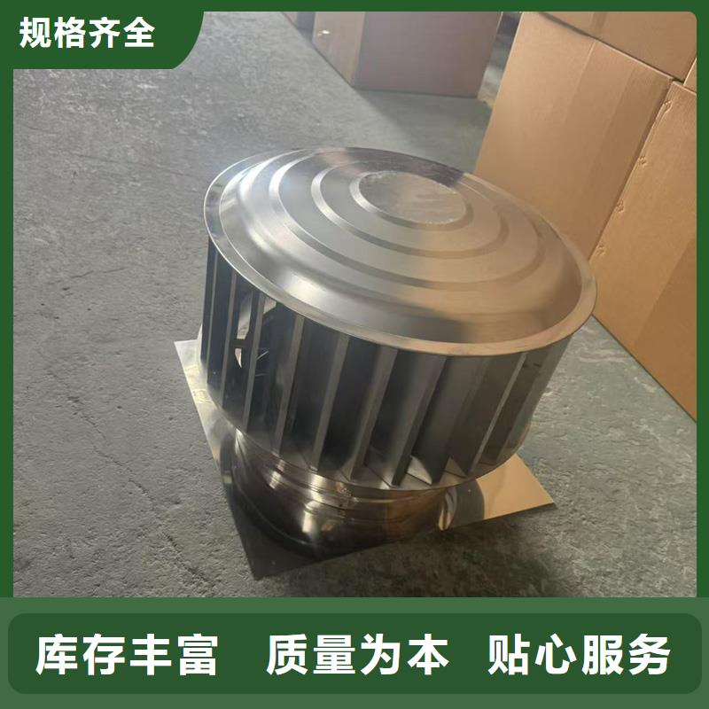 A-FM-BPS500型风帽量大优惠