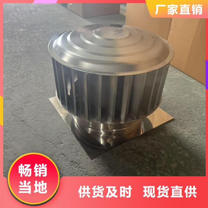 A系列圆柱形无动力风帽工厂直销