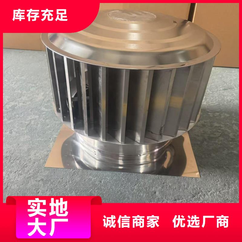 变压式风帽为您介绍
