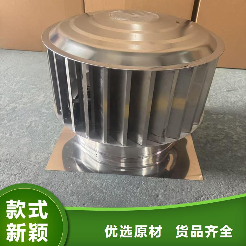 A-FM-BPS500型风帽23J916图集风帽
