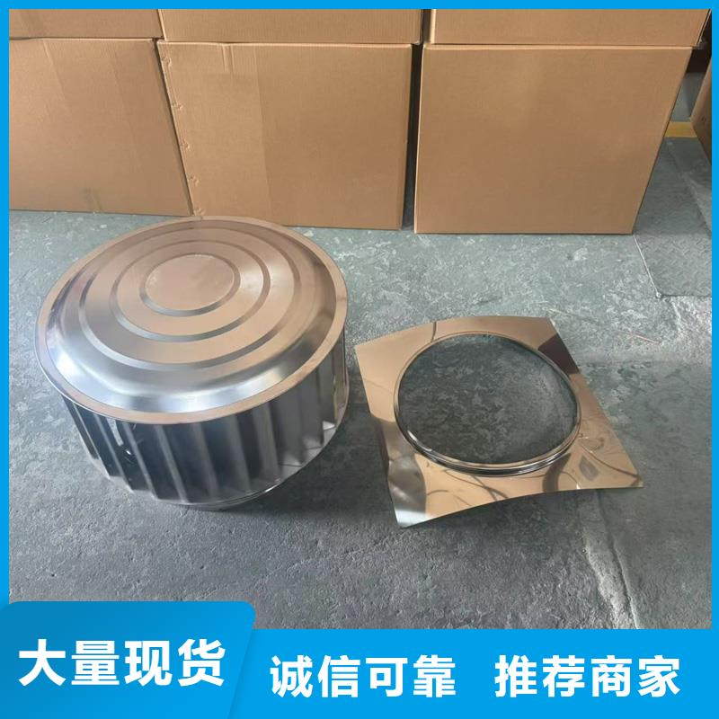 A-FM-BPS型风帽优选好货