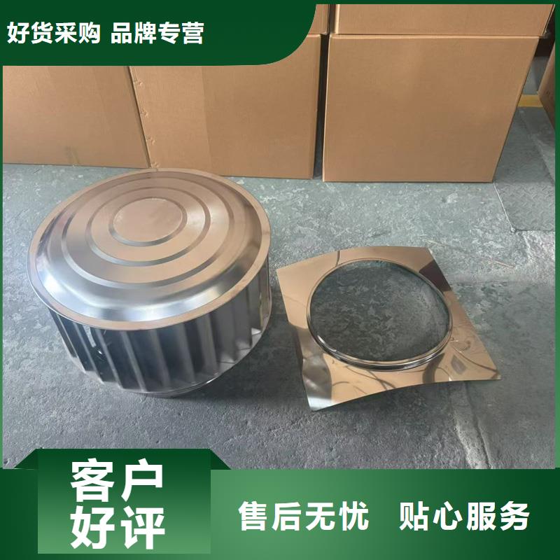 离心式旋转风帽配送不锈钢底座