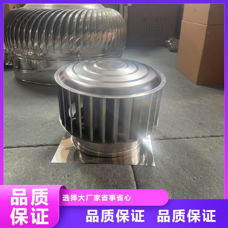 县螺旋叶片无动力风帽按需定制