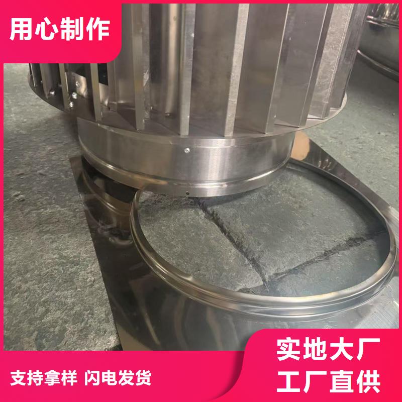 县BPS-III全能无动力风帽有利于排烟换气