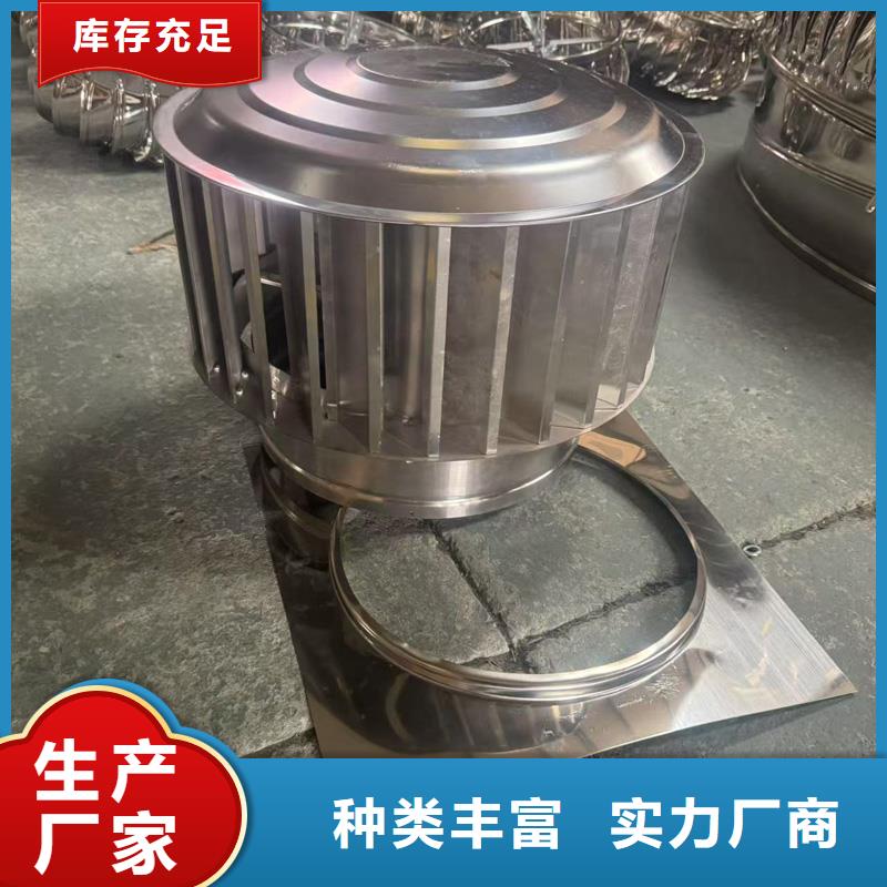 新款无动力风帽期待您的来电