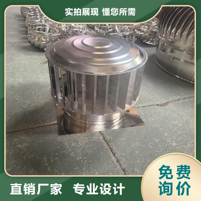 全能型无动力风帽支持定制