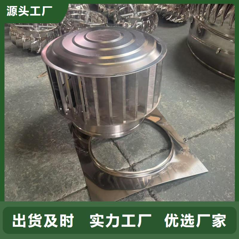 圆形烟道透气帽价格公道