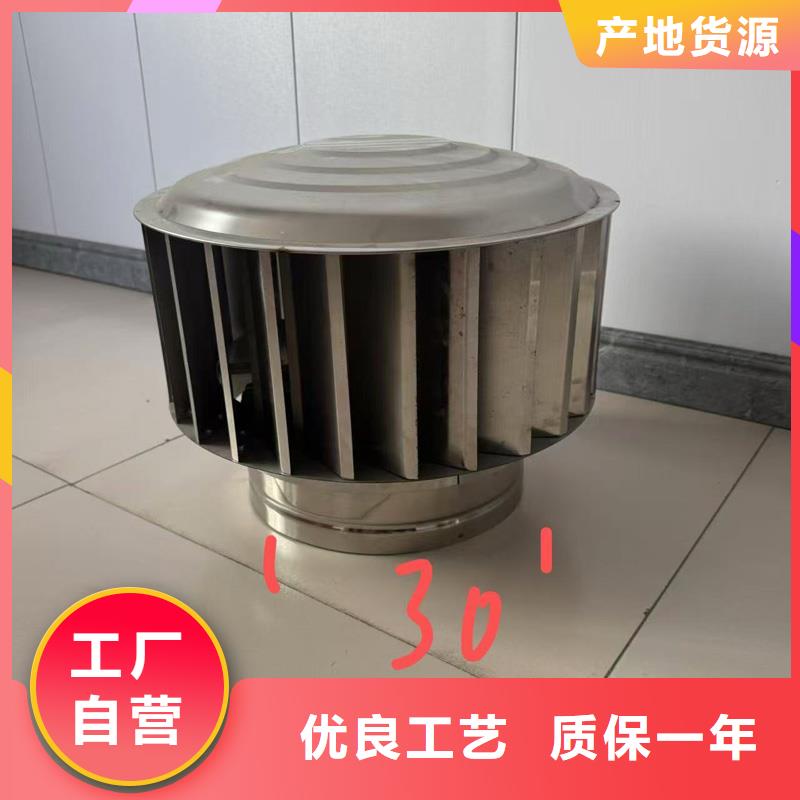A系列无动力风帽安装图